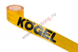 Наклейка Лента светоотраж. KOGEL (6.5 метра) Наклейка Лента светоотраж. KOGEL (6.5 метра)