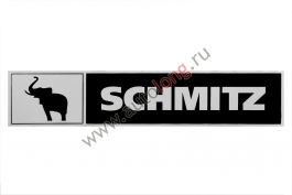 Наклейка черная светоотражающая SCHMITZ,  левая сторона