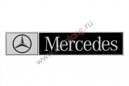 Наклейка светоотражающая MERCEDES эмблема, Левый, Полоски, Черный (407*86mm) Наклейка светоотражающая MERCEDES эмблема, Левый, Полоски, Черный (407*86mm)