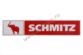 Наклейка красная светоотражающая SCHMITZ левая сторона Наклейка красная светоотражающая SCHMITZ левая сторона