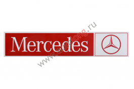 Наклейка светоотражающая MERCEDES эмблема, Правый, Полоски, Красный (407*86mm) Наклейка светоотражающая MERCEDES эмблема, Правый, Полоски, Красный (407*86mm)