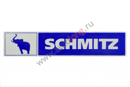 Наклейка синяя светоотражающая SCHMITZ левая сторона Наклейка синяя светоотражающая SCHMITZ левая сторона