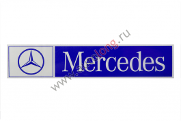 Наклейка светоотражающая MERCEDES эмблема, Левый, Полоски, Синий (407*86mm) Наклейка светоотражающая MERCEDES эмблема, Левый, Полоски, Синий (407*86mm)