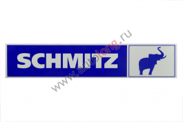 Наклейка синяя светоотражающая SCHMITZ правая сторона Наклейка синяя светоотражающая SCHMITZ правая сторона