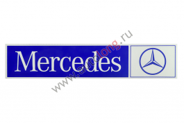 Наклейка светоотражающая MERCEDES эмблема, Правый, Полоски, Синий (407*86mm) Наклейка светоотражающая MERCEDES эмблема, Правый, Полоски, Синий (407*86mm)