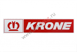 Наклейка светоотражающая с логотипом KRONE левая сторона (Красная) Наклейка светоотражающая с логотипом KRONE левая сторона (Красная)