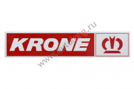 Наклейка светоотражающая с логотипом KRONE правая сторона (Красная) Наклейка светоотражающая с логотипом KRONE правая сторона (Красная)