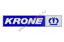 Наклейка светоотражающая с логотипом KRONE правая сторона (Синяя)