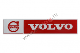 Наклейка светоотражающая VOLVO эмблема, Левый, Полоски, Красный (407*86mm) Наклейка светоотражающая VOLVO эмблема, Левый, Полоски, Красный (407*86mm)