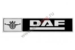 Наклейка светоотражающая DAF эмблема, Левый, Полоски, Черный (407*86mm) Наклейка светоотражающая DAF эмблема, Левый, Полоски, Черный (407*86mm)
