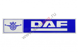 Наклейка светоотражающая DAF эмблема, Левый, Полоски, Синий (407*86mm) Наклейка светоотражающая DAF эмблема, Левый, Полоски, Синий (407*86mm)