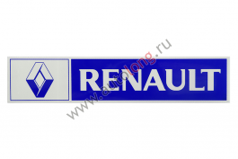 Наклейка светоотражающая RENAULT эмблема, Левый, Полоски, Синий (407*86mm) Наклейка светоотражающая RENAULT эмблема, Левый, Полоски, Синий (407*86mm)