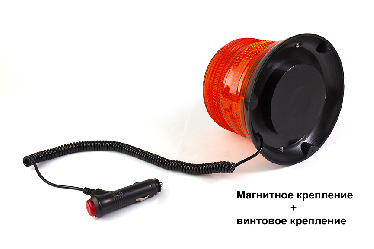 Маяк светодиодный 10-30В желтый (Стробоскоп) 115*130 Маяк светодиодный 10-30В желтый (Стробоскоп) 115*130